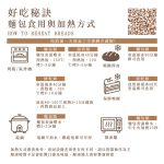 【胖大師】杯子蛋糕雙重口味(360g/入;6入)：圖片 10