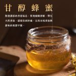 【胖大師】桂圓蛋糕x3盒(330g/6入)：圖片 4