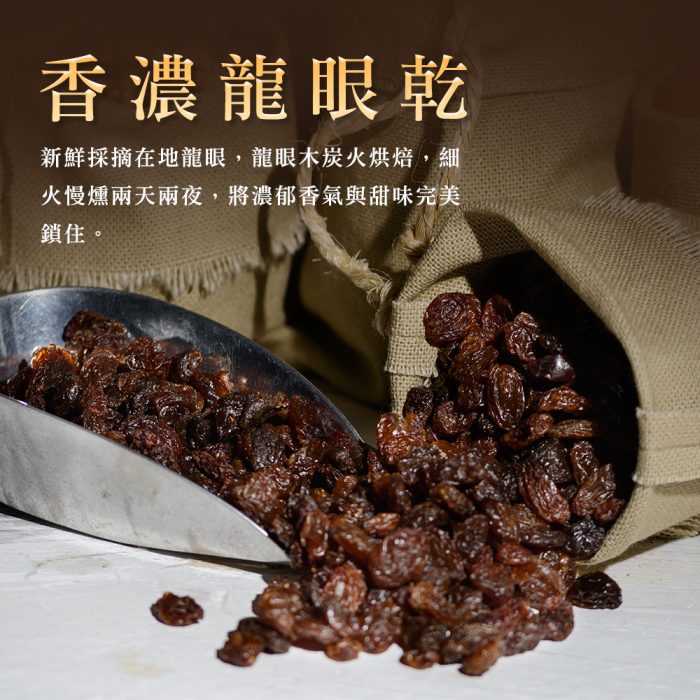 【胖大師】桂圓蛋糕x3盒(330g/6入)：圖片 5