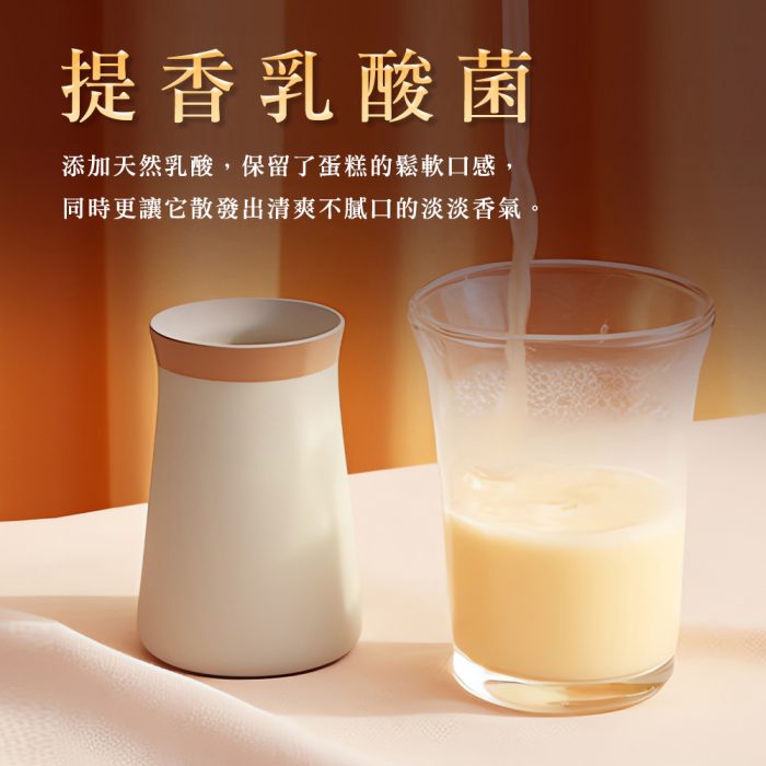 【胖大師】桂圓蛋糕x3盒(330g/6入)：圖片 6