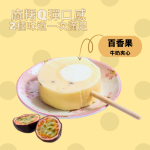 【菖樺】台灣日本冰15入 (綜合口味）：圖片 5