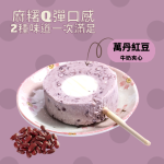 【菖樺】台灣日本冰15入 (綜合口味）：圖片 9