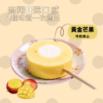 【菖樺】台灣日本冰15入 (綜合口味）：圖片 7