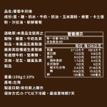 【胖大師】葡萄半月燒x3盒：圖片 6