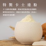 【胖大師】葡萄半月燒x3盒：圖片 5