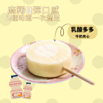 【菖樺】台灣日本冰15入 (綜合口味）：圖片 13