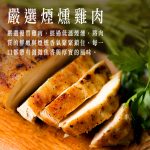 【胖大師】鹹燻雞派x10入(125g/入)：圖片 3