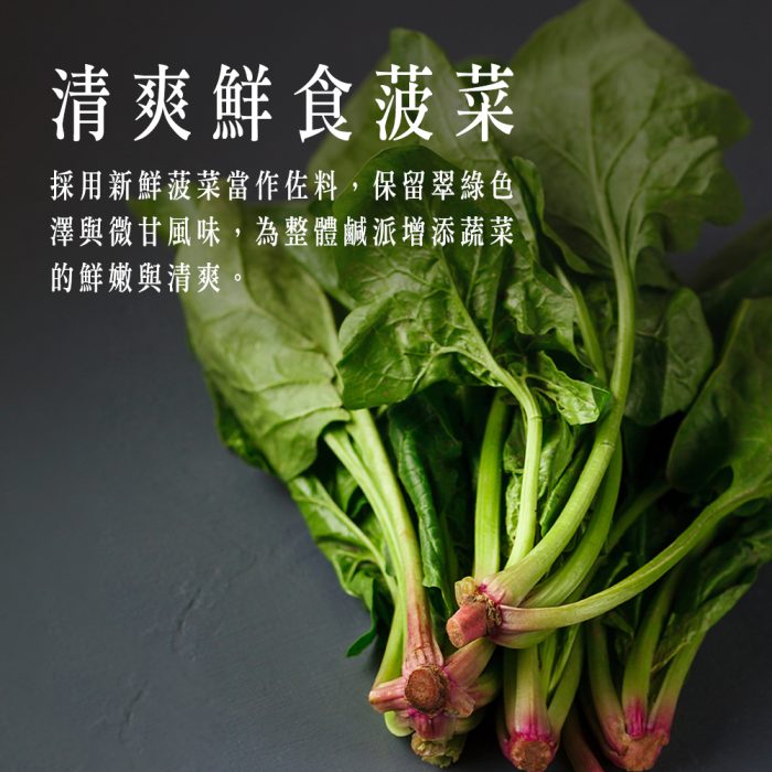 【胖大師】鹹燻雞派x10入(125g/入)：圖片 4