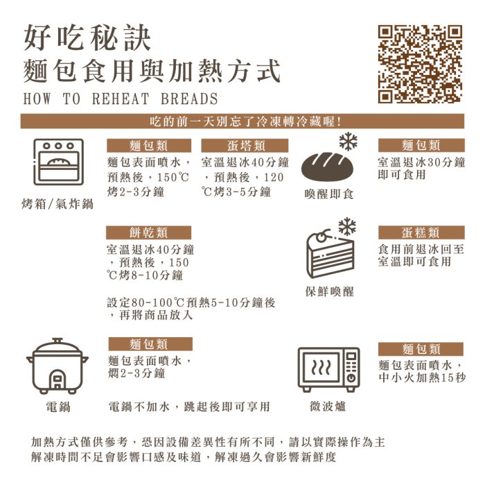 【胖大師】鹹燻雞派x10入(125g/入)：圖片 7