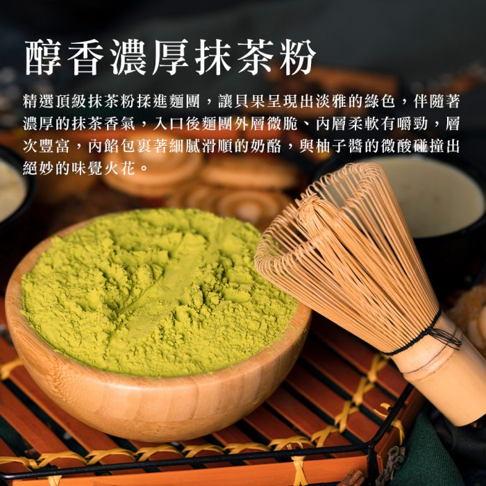 【胖大師】12種口味貝果大集合：圖片 13