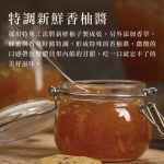 【胖大師】12種口味貝果大集合：圖片 14