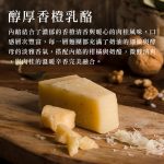 【胖大師】12種口味貝果大集合：圖片 16