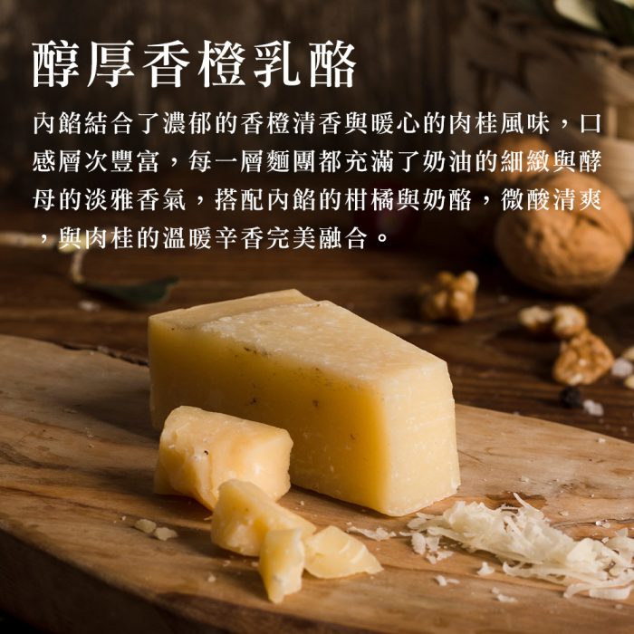 【胖大師】12種口味貝果大集合：圖片 16