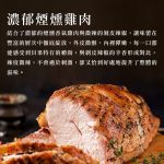 【胖大師】12種口味貝果大集合：圖片 19