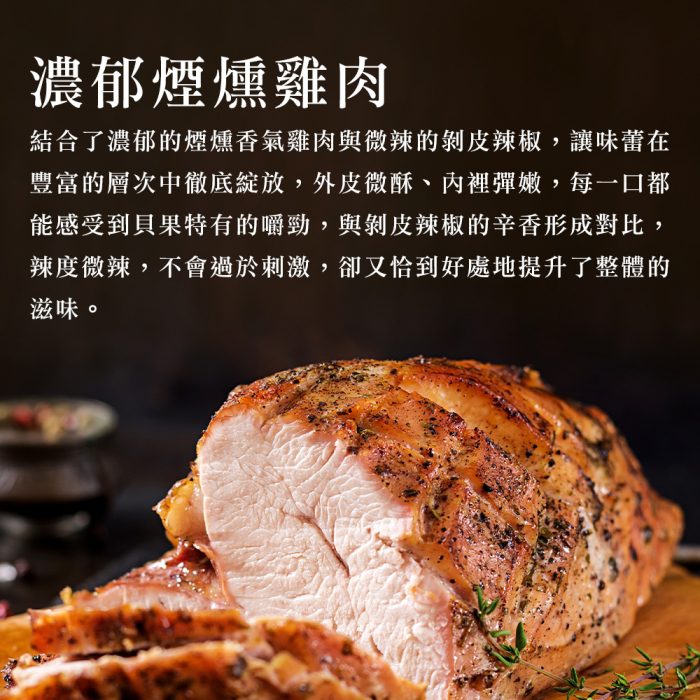 【胖大師】12種口味貝果大集合：圖片 19