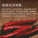 【胖大師】12種口味貝果大集合：圖片 20