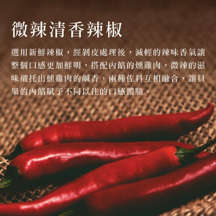 【胖大師】12種口味貝果大集合：圖片 20