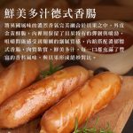 【胖大師】12種口味貝果大集合：圖片 22