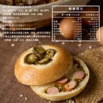 【胖大師】12種口味貝果大集合：圖片 29