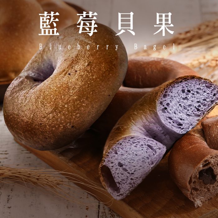 【胖大師】12種口味貝果大集合：圖片 30