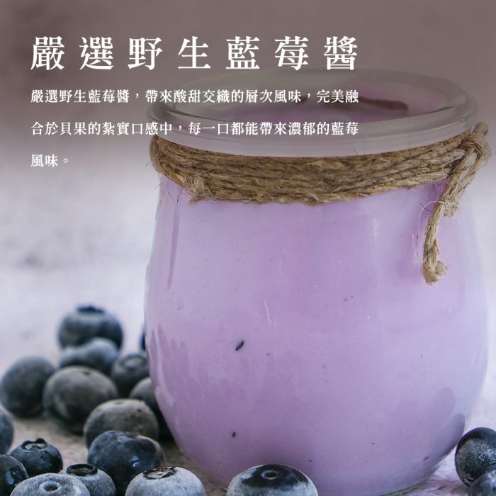 【胖大師】12種口味貝果大集合：圖片 32