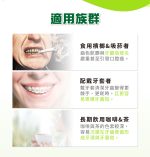 【樟威嚴選】牛樟菇牙膏x5入(120g/支)：圖片 4