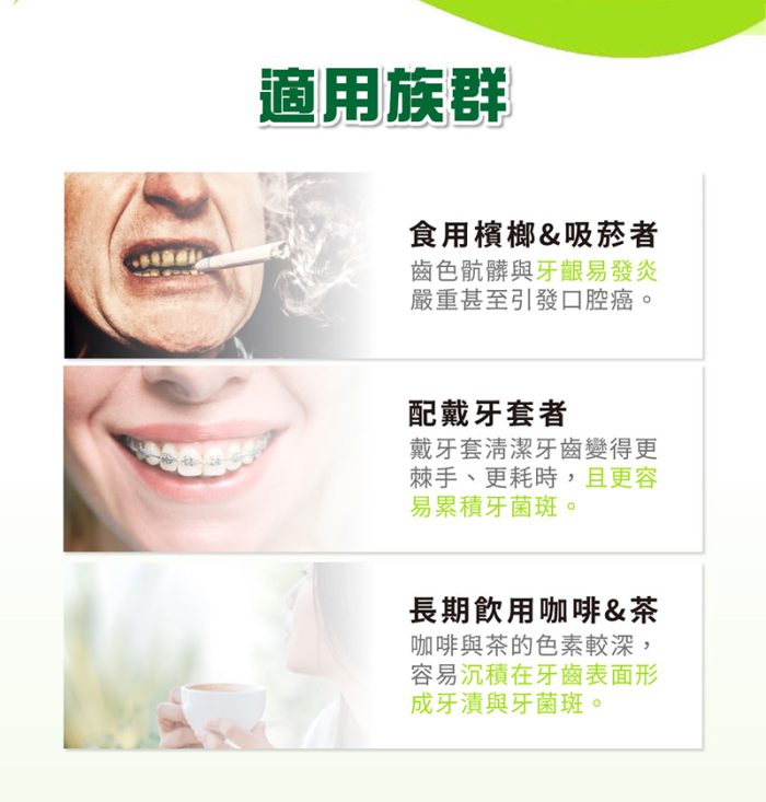 【樟威嚴選】牛樟菇牙膏x5入(120g/支)：圖片 4