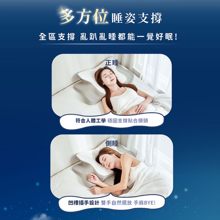 【純好眠】OYASUMI極上皇の枕：圖片 4