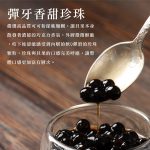 【胖大師】12種口味貝果大集合：圖片 10