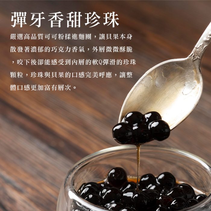 【胖大師】12種口味貝果大集合：圖片 10