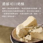 【胖大師】12種口味貝果大集合：圖片 11