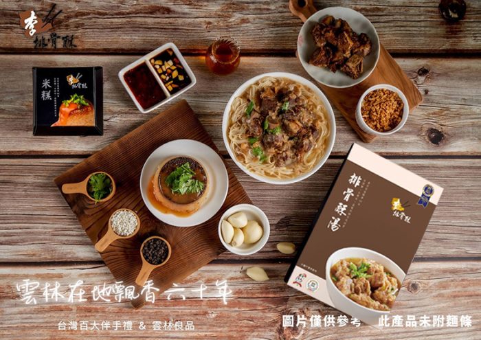 【李排骨酥】排骨酥湯(400g/盒)：圖片 3