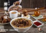 【李排骨酥】排骨酥湯(400g/盒)：圖片 3