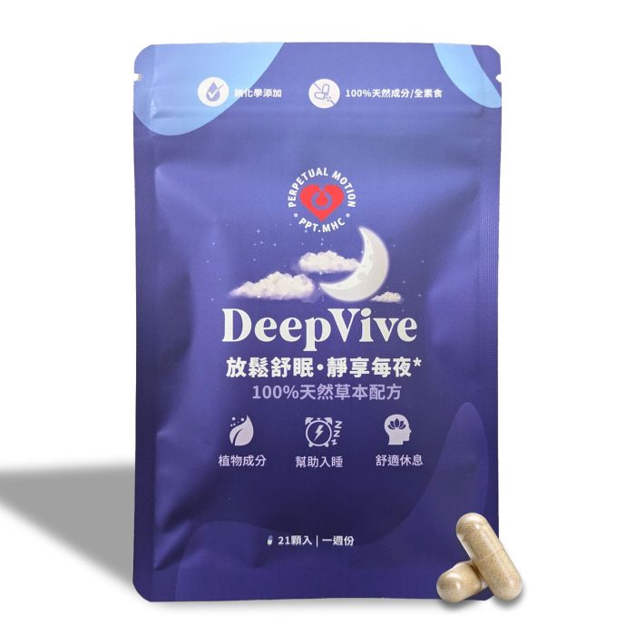 【永動機健康】夜舒眠 夜寧保健膠囊｜酸棗仁12合一草本 全植物溫和不依賴｜放鬆入睡 x 有感休息 一週精神抖擻｜每包21顆：圖片 1