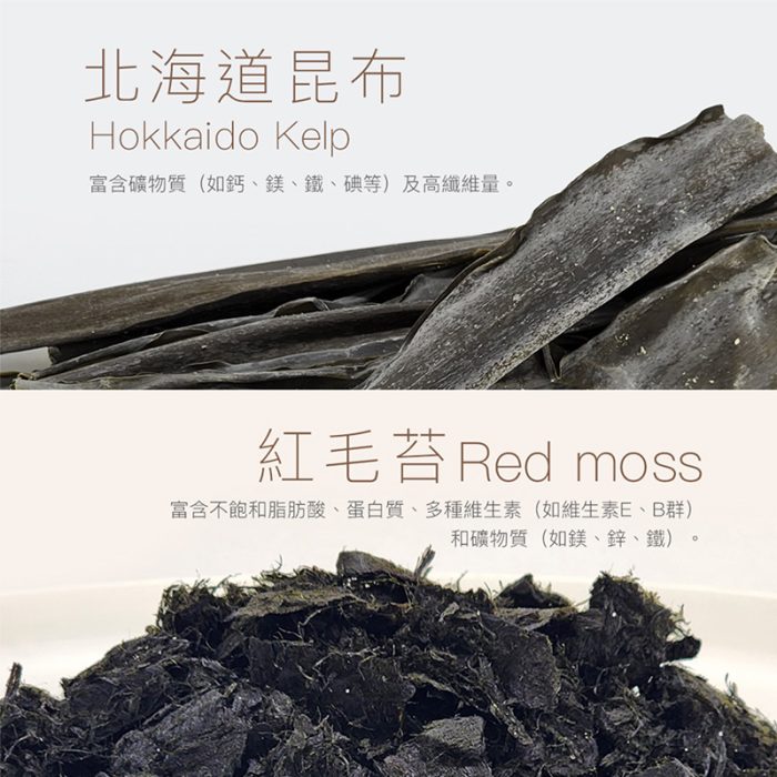 【漢方優品】百搭香鬆七件組：圖片 3