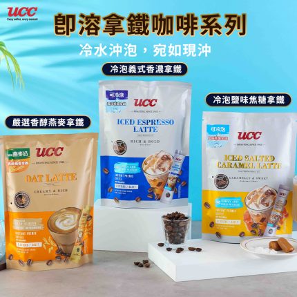 【UCC】即溶拿鐵咖啡任選6入