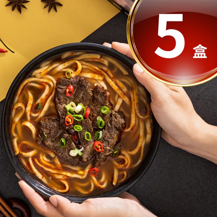 【牛店】極品紅燒牛肉麵 5盒組 牛肉麵料理包天花板：圖片 2