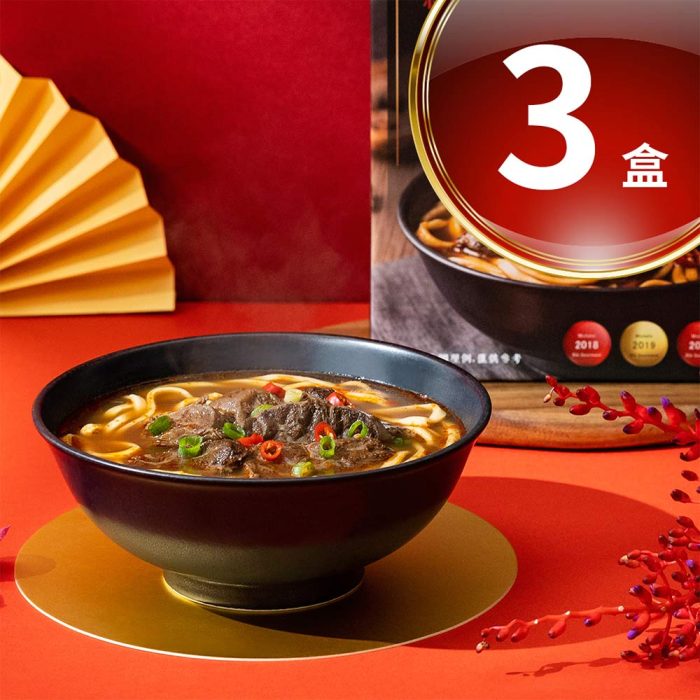 【牛店】極品紅燒牛肉麵 3盒組 牛肉麵料理包天花板：圖片 2