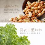 【漢方優品】百搭香鬆七件組：圖片 5