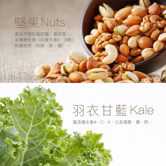 【漢方優品】百搭香鬆七件組：圖片 5