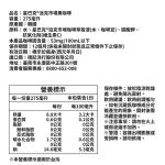 【星巴克】特濃咖啡拿鐵│經典巧克力│派克市場黑咖啡│24罐入：圖片 8