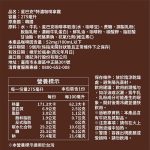 【星巴克】特濃咖啡拿鐵│經典巧克力│派克市場黑咖啡│24罐入：圖片 7