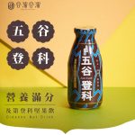 【谷溜谷溜】五谷登科(24瓶入；295ml/瓶)：圖片 2