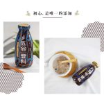【谷溜谷溜】五谷登科(24瓶入；295ml/瓶)：圖片 5