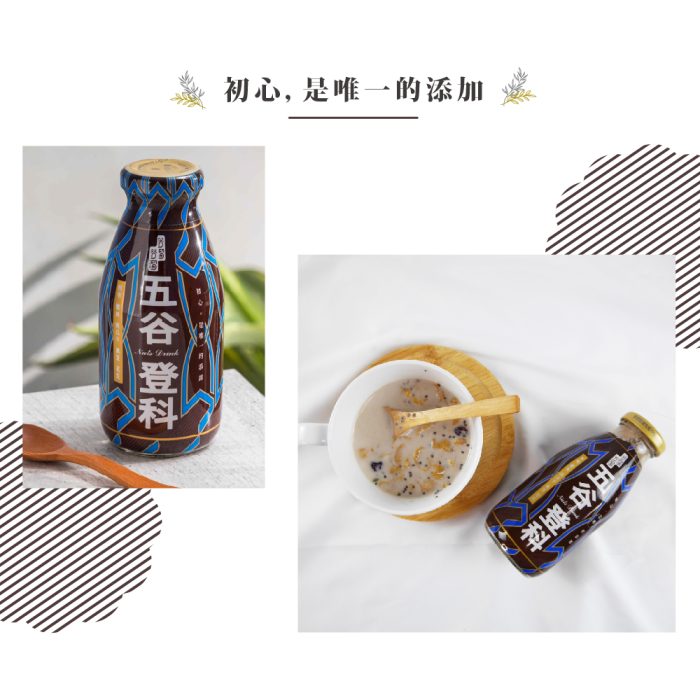 【谷溜谷溜】五谷登科(24瓶入；295ml/瓶)：圖片 5