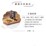 【谷溜谷溜】五谷登科(24瓶入；295ml/瓶)：圖片 7