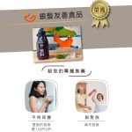 【谷溜谷溜】五谷登科(24瓶入；295ml/瓶)：圖片 8