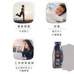 【谷溜谷溜】五谷登科(24瓶入；295ml/瓶)：圖片 9