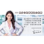 【谷溜谷溜】五谷登科(24瓶入；295ml/瓶)：圖片 10