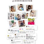 【谷溜谷溜】五谷登科(24瓶入；295ml/瓶)：圖片 11